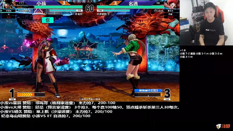 【格斗游戏】游天堂的精彩时刻 20240315 06点场