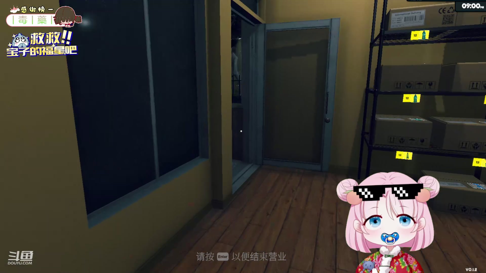 【2024-03-14 19点场】吃桃芝的猫：【小奶团】欢迎来到甜姐啵啵间~