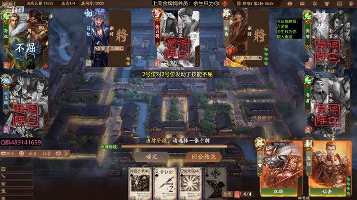 2024-03-14 全胜录像3