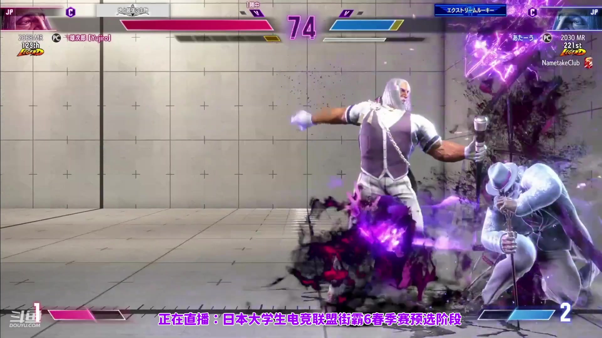 【2024-03-14 19点场】边哥BeenGor：把握精髓！街霸6全球各天梯高手遭遇战复盘