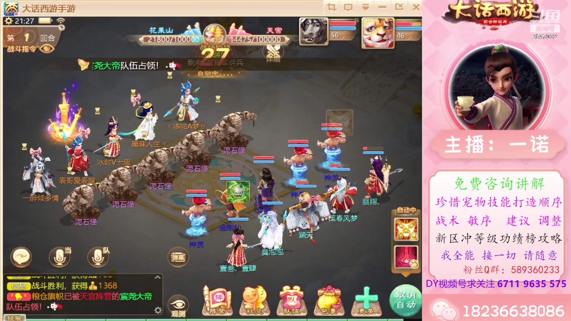 【2024-03-15 20点场】大话西游一诺：全体都有吉祥如意