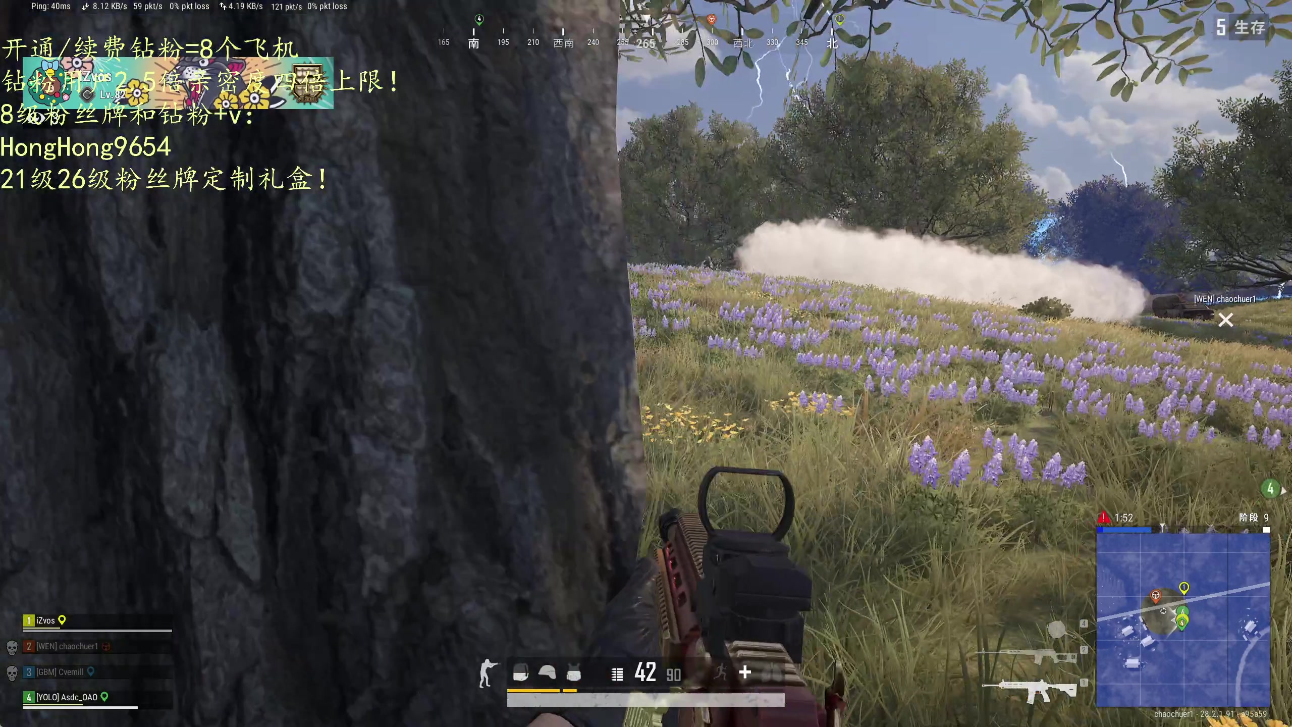 【2024-3-14 23点场】轰轰仔:威猛的小老虎 国宴 51111