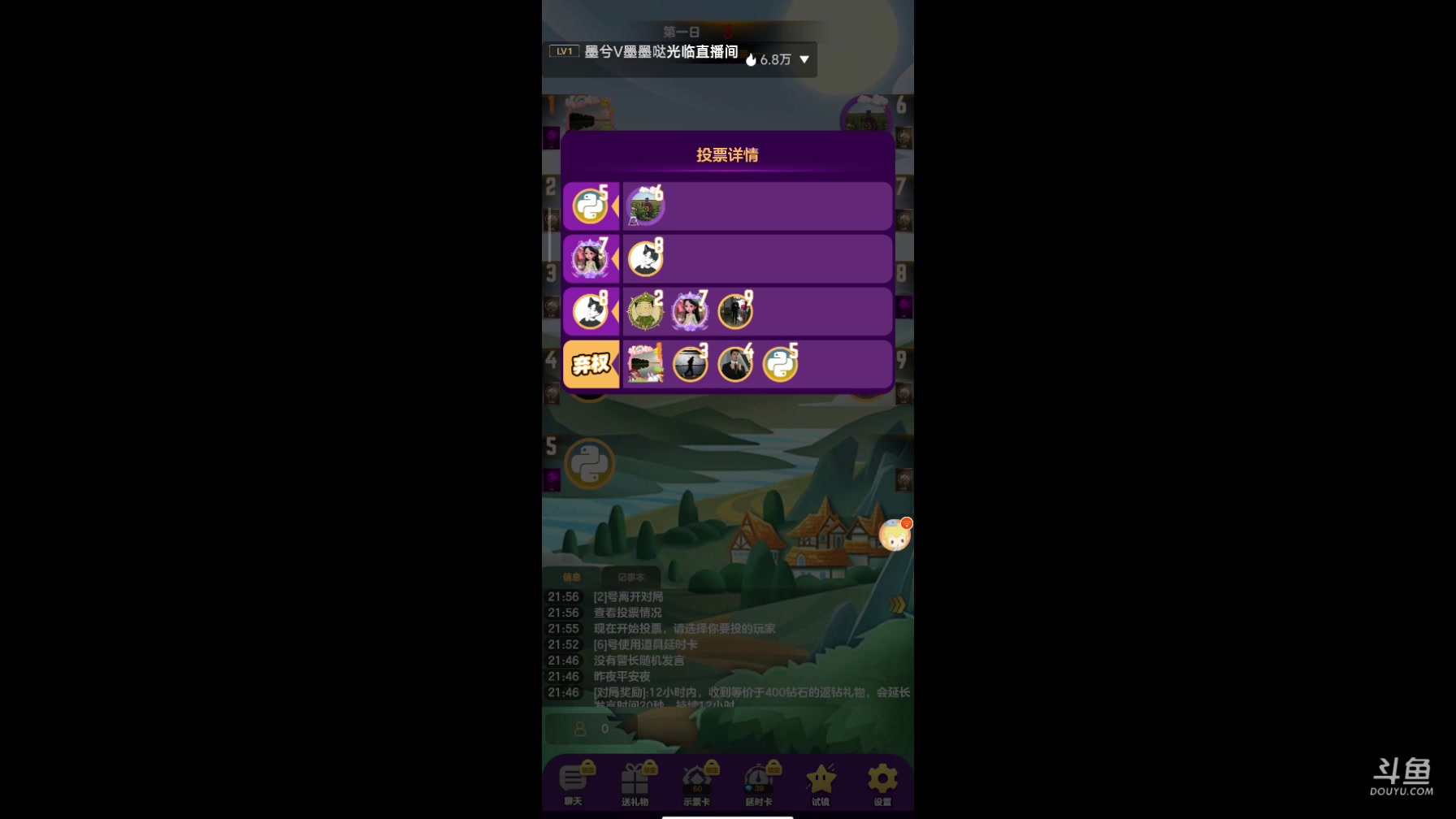 【2024-03-14 21点场】铭铭仔仔：#天天狼人#火爆来袭