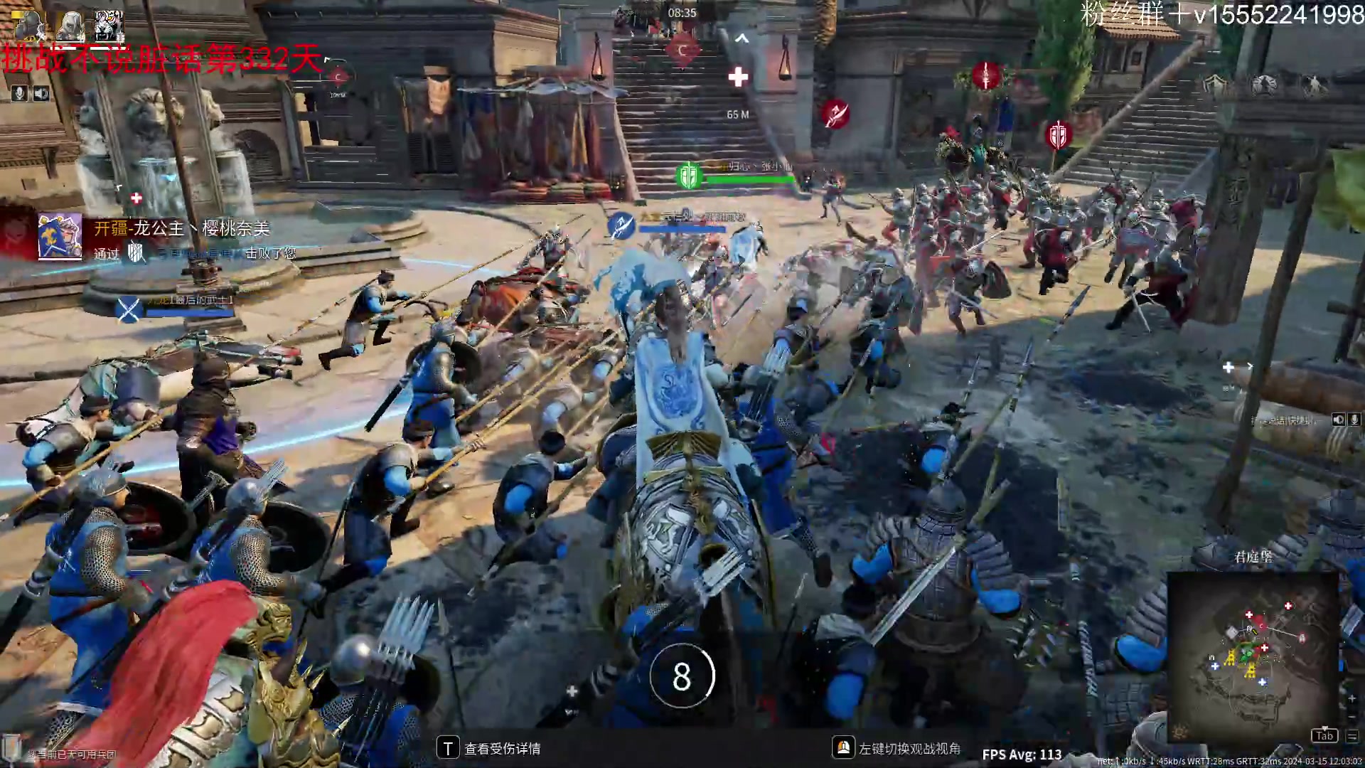 【2024-03-15 11点场】那路托丶：这游戏还有萌新莫得