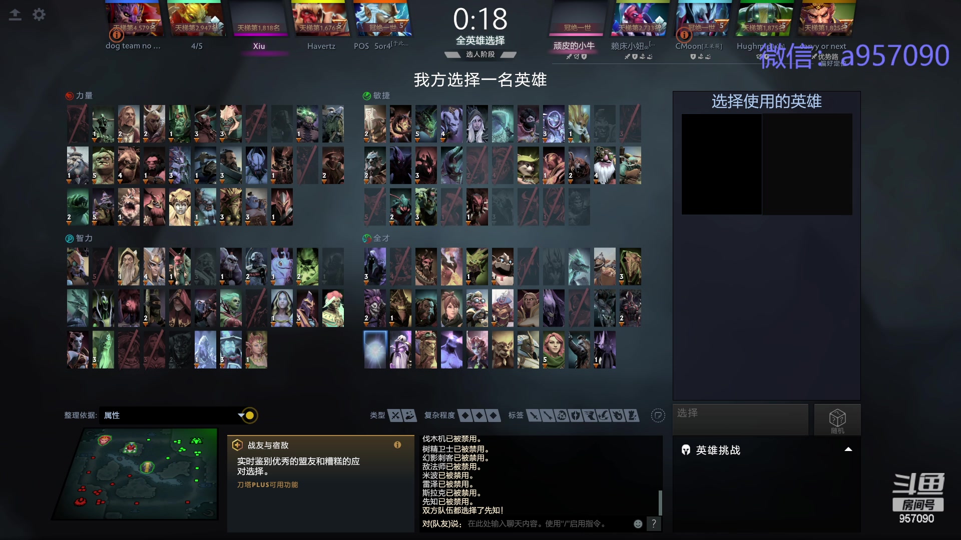 【2024-03-15 20点场】踏上征途167：踏上征途167：30000分主播---3