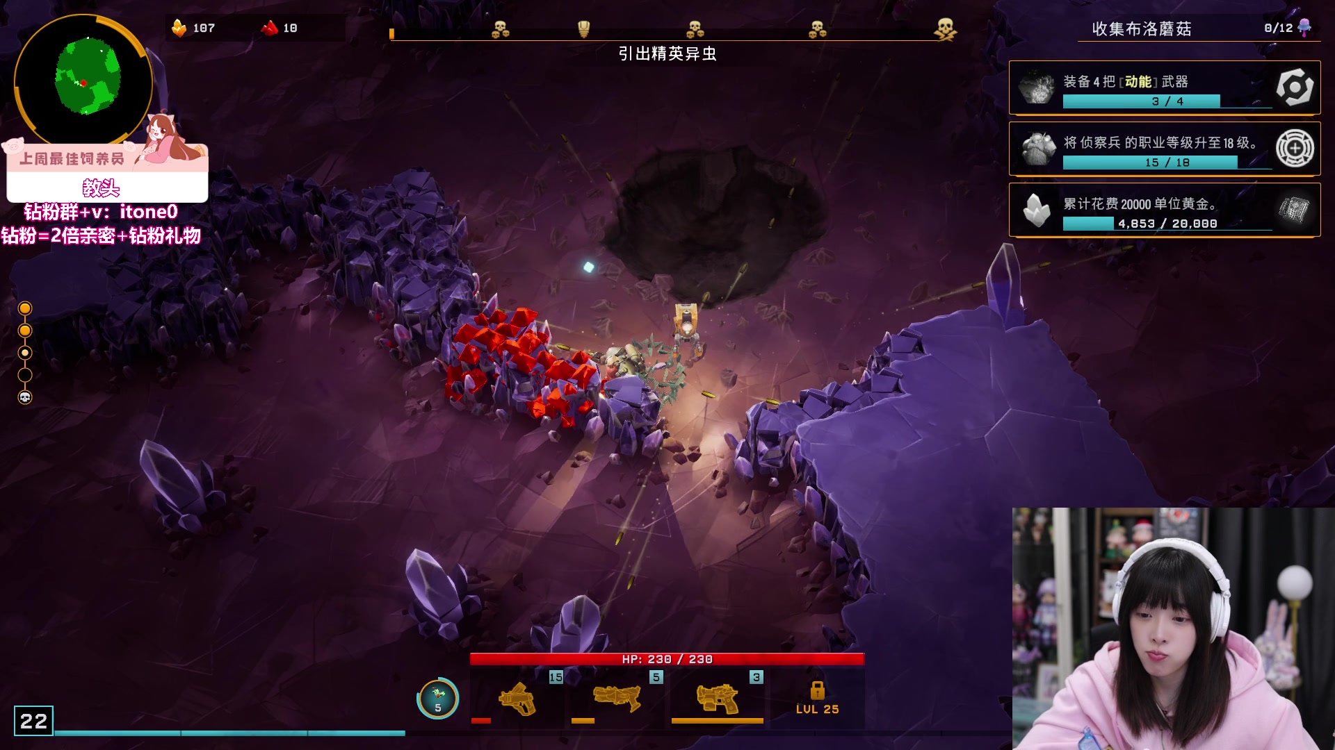 【2024-03-14 21点场】童猪啊i：6点来！今晚！