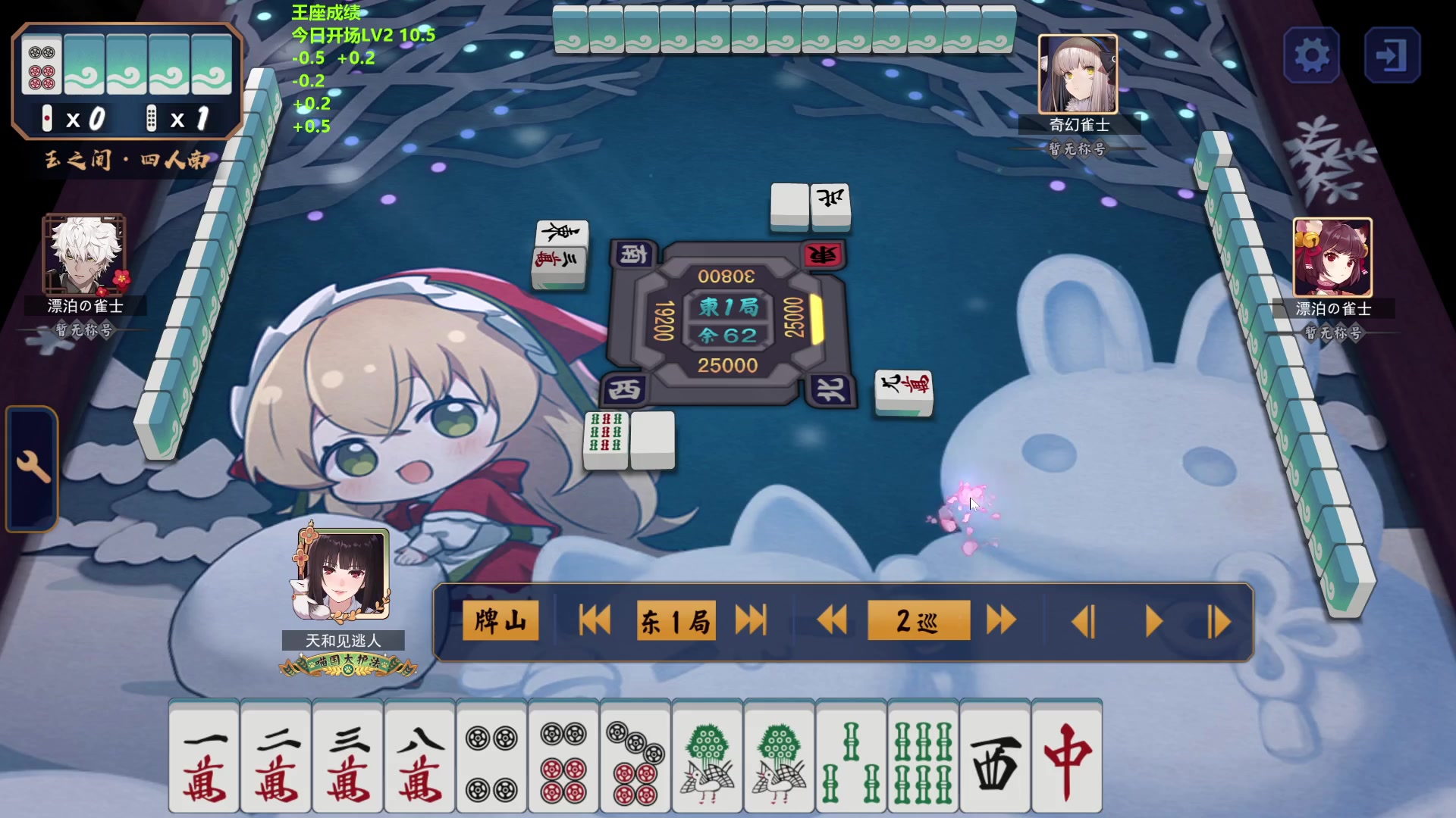 【2024-03-08 13点场】平平无奇安澜君：安澜雀魂：继续升魂天Lv3，周五讲谱日