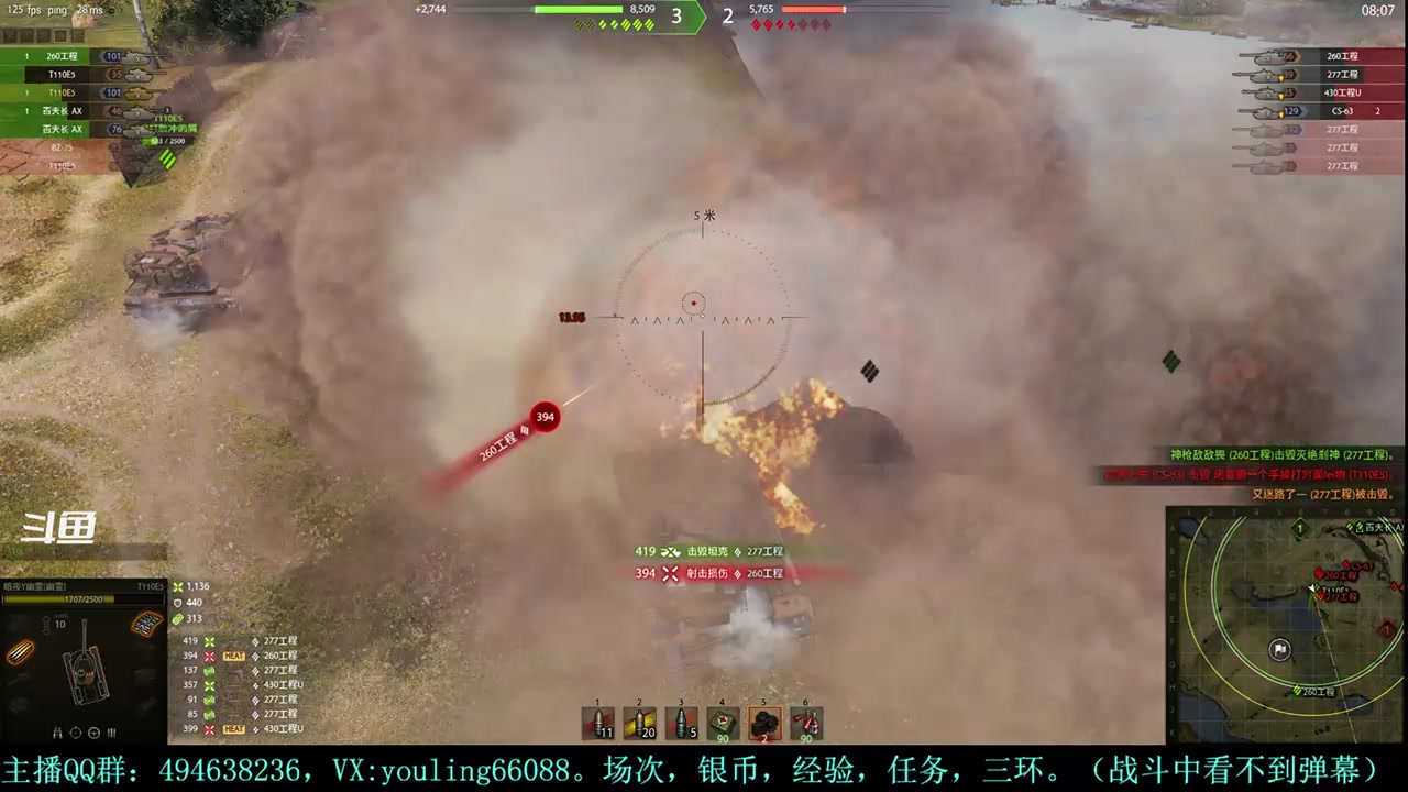 【2024-03-14 21点场】暗夜幽霊：幽霊：最近几天搬家，直播时间会缩短