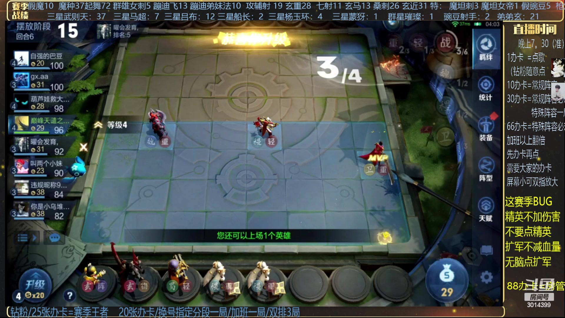 【2024-03-15 03点场】甄知棒：吕布婉儿1V10，声法蹦迪舞不停