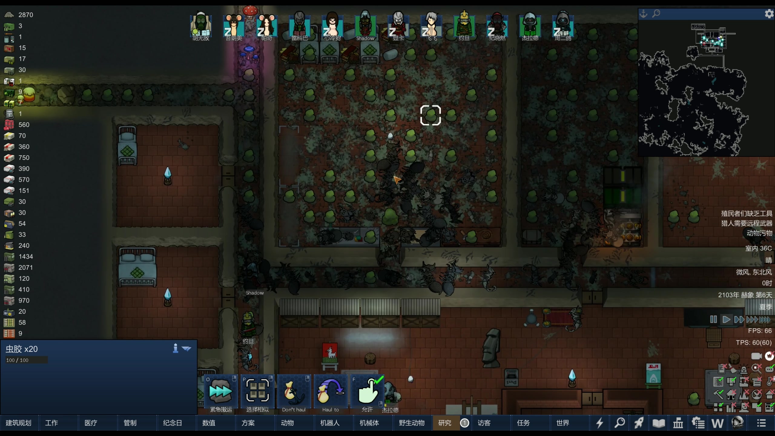 【2024-03-14 22点场】主播阿飞：阿飞）随便通关