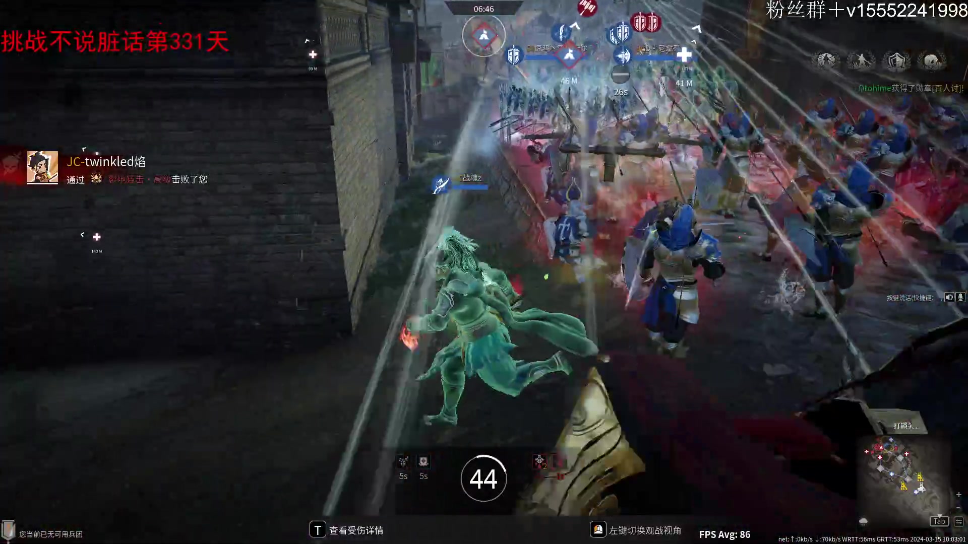 【2024-03-15 09点场】那路托丶：这游戏还有萌新莫得