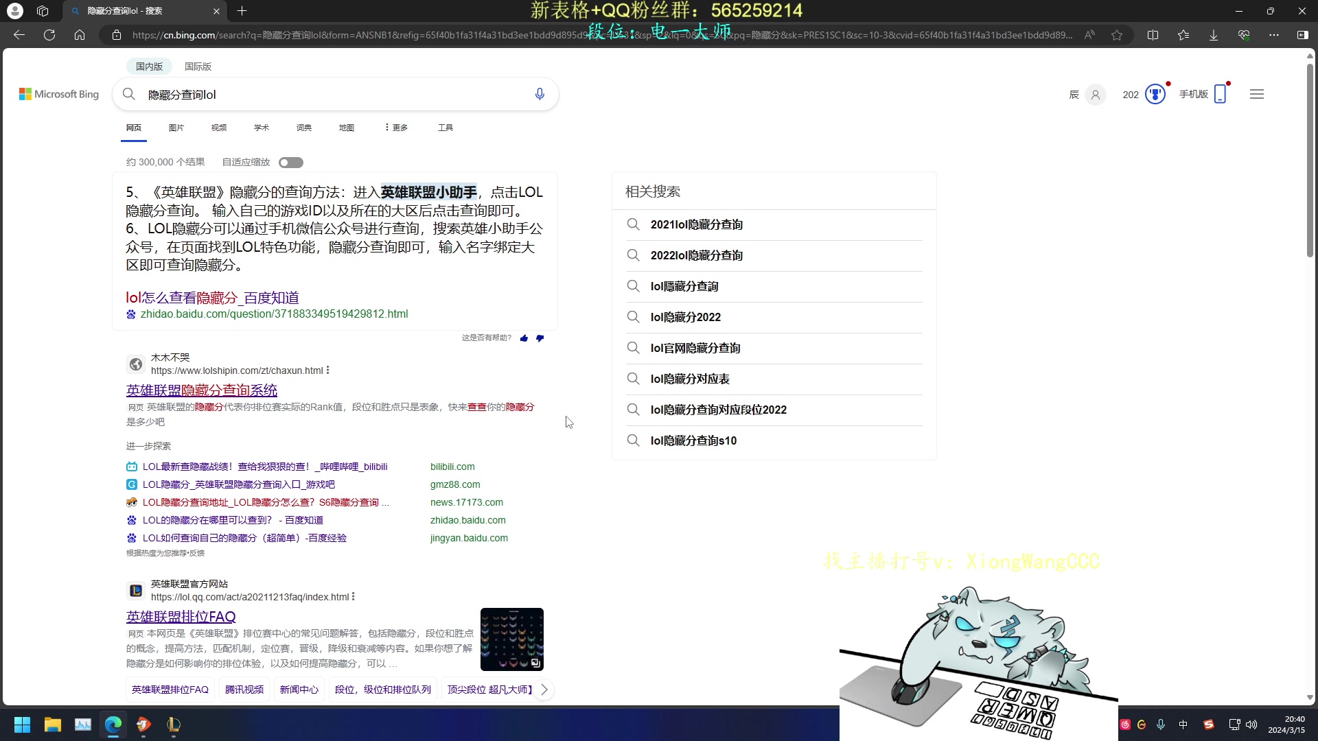 【2024-03-15 20点场】熊王c：熊c：飞飞飞