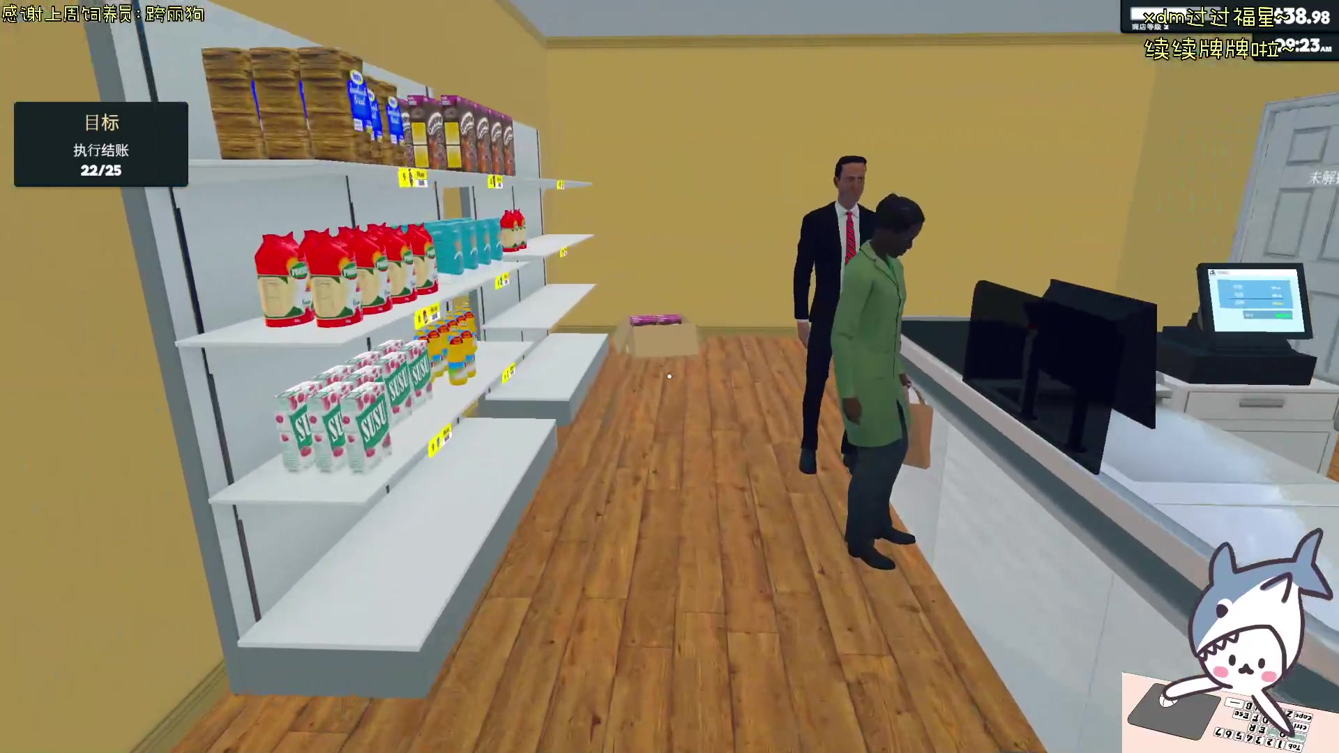 【2024-03-15 17点场】宝贝鱼O3O：宝贝鱼：掉头发的时候感觉自己是一株蒲公英