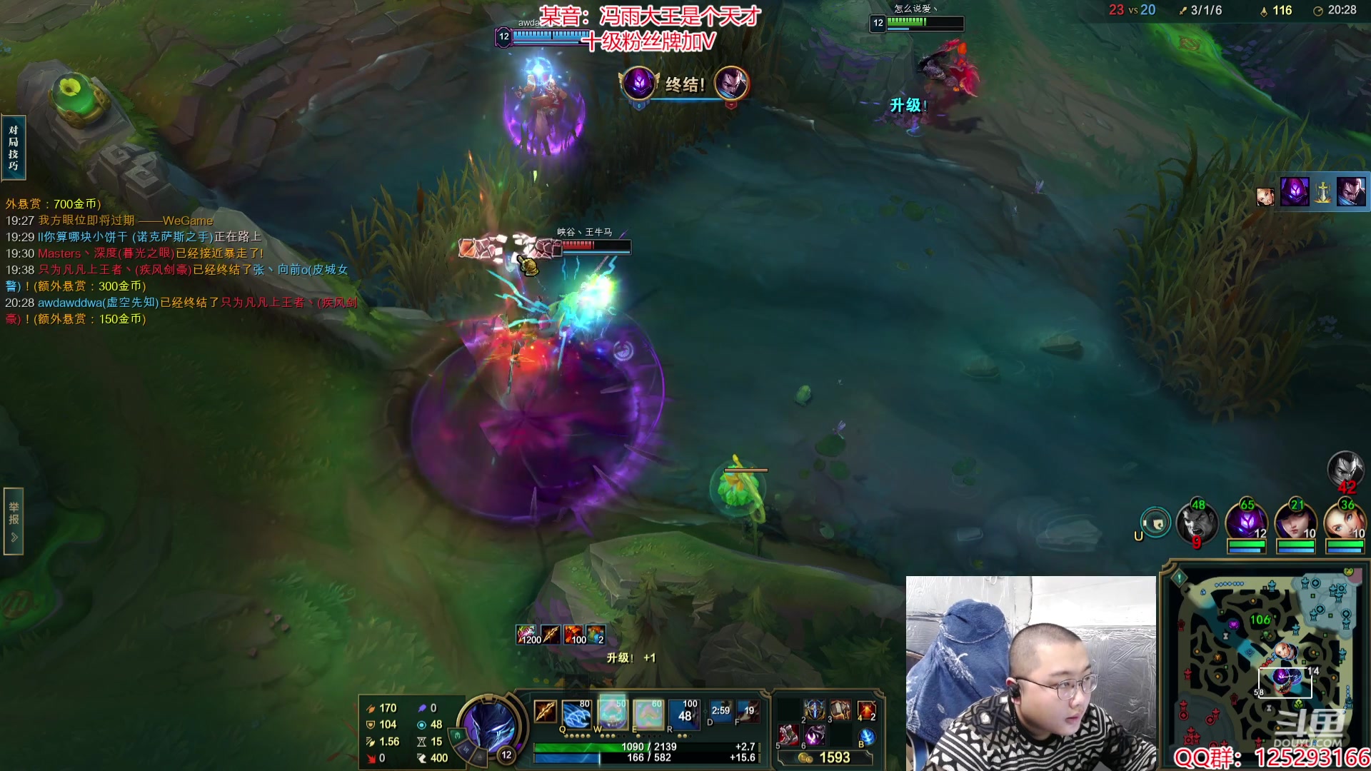 【2024-03-15 12点场】驴酱的冯雨大王：冯雨：保持理智，热爱生活！