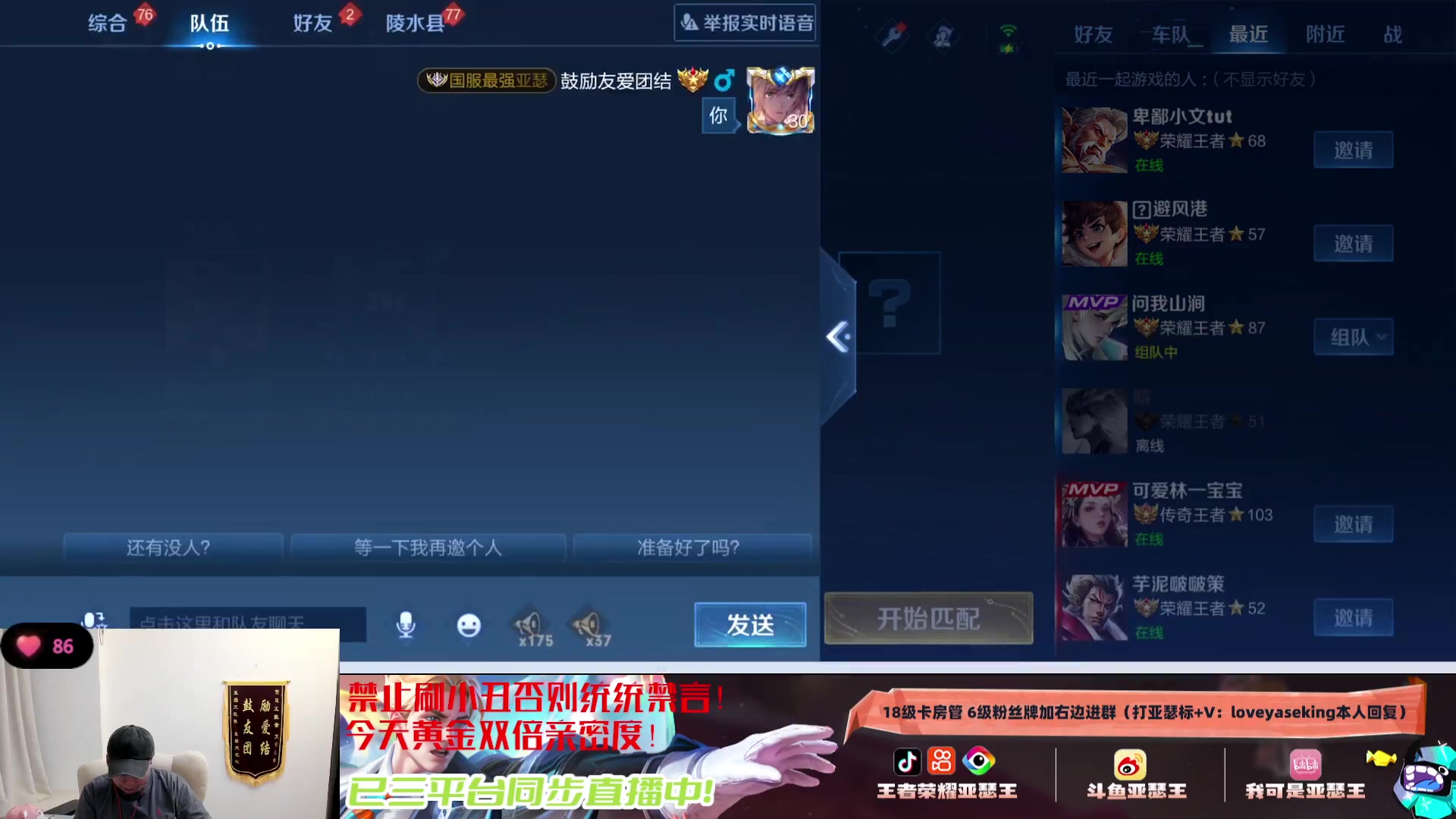 【2024-03-14 23点场】亚瑟王丶Z：巅峰赛2165认真上分不鼓励重振亚瑟荣光