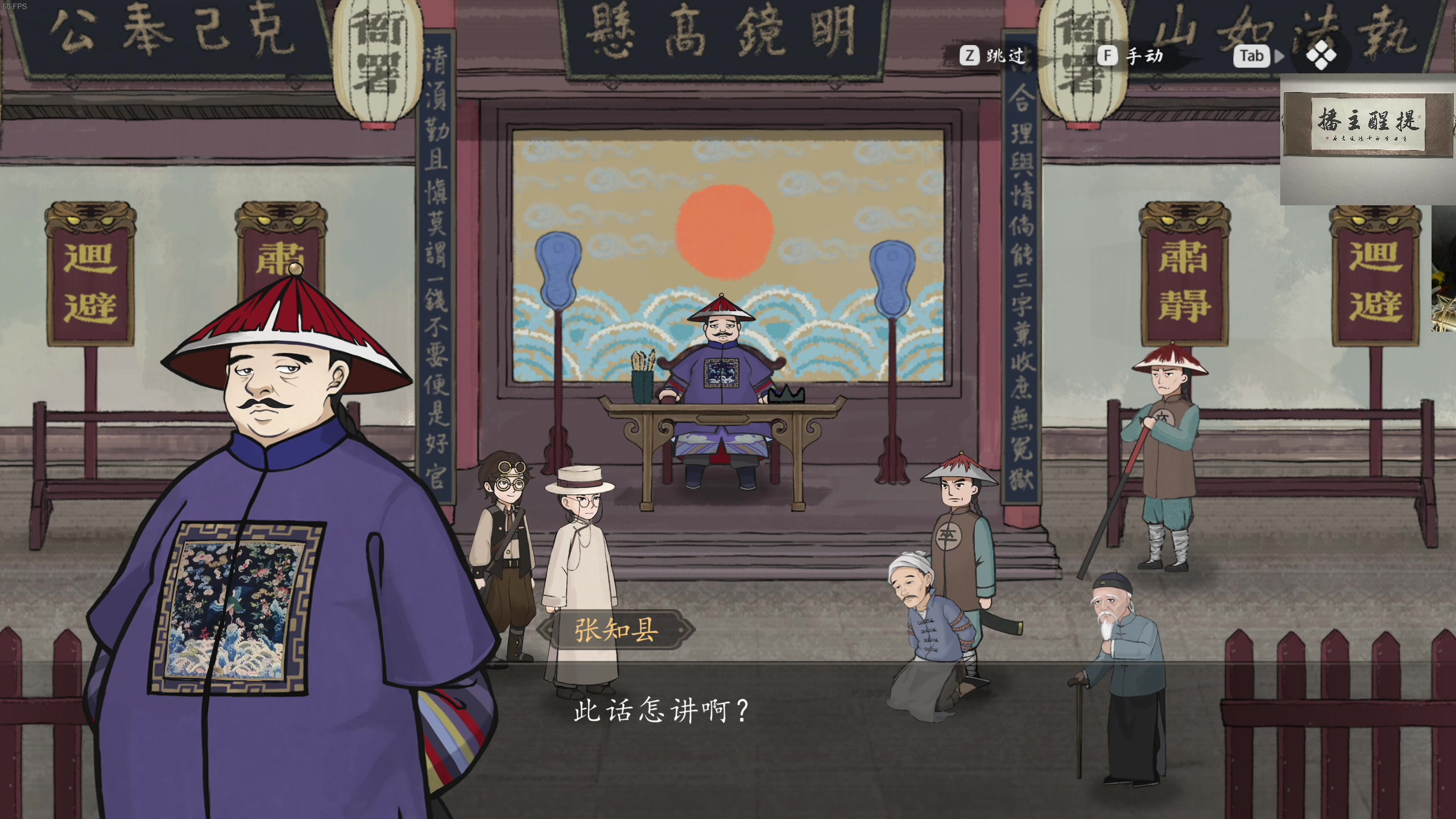 【2024-03-15 00点场】章随便先生：新垃圾恐怖游戏 又来啦