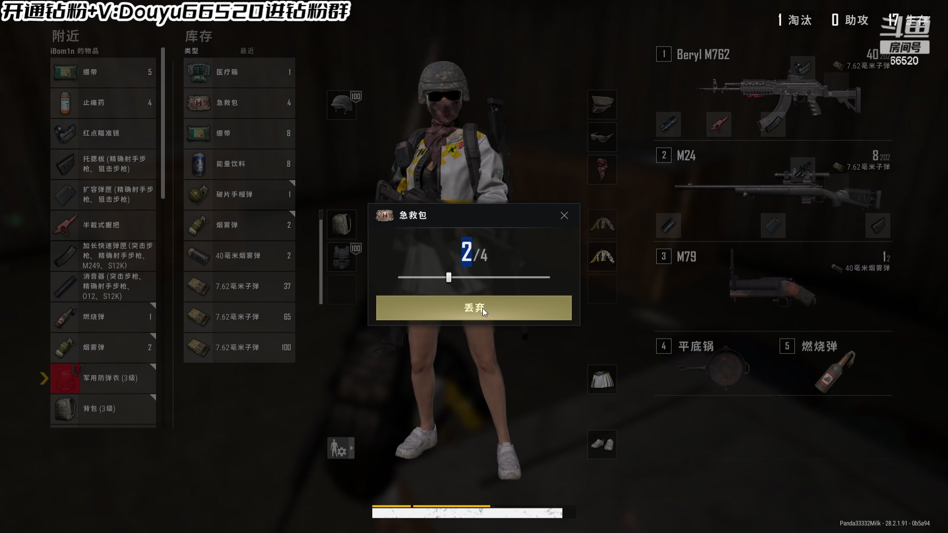 【2024-03-15 03点场】牛奶MilkGod：MilkGod：带队员训练下