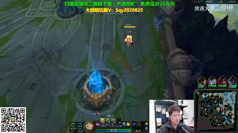 P4 斯莫德大叔对线薇恩光辉