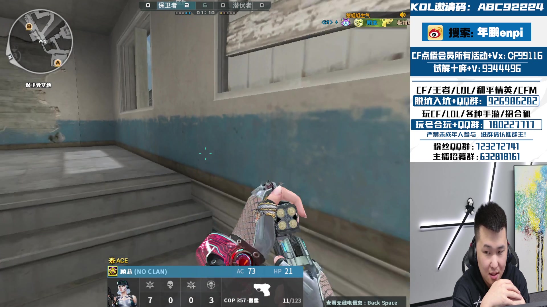 【2024-03-14 22点场】汉宫年鹏Enpi：知不足而奋进，望远山而前行