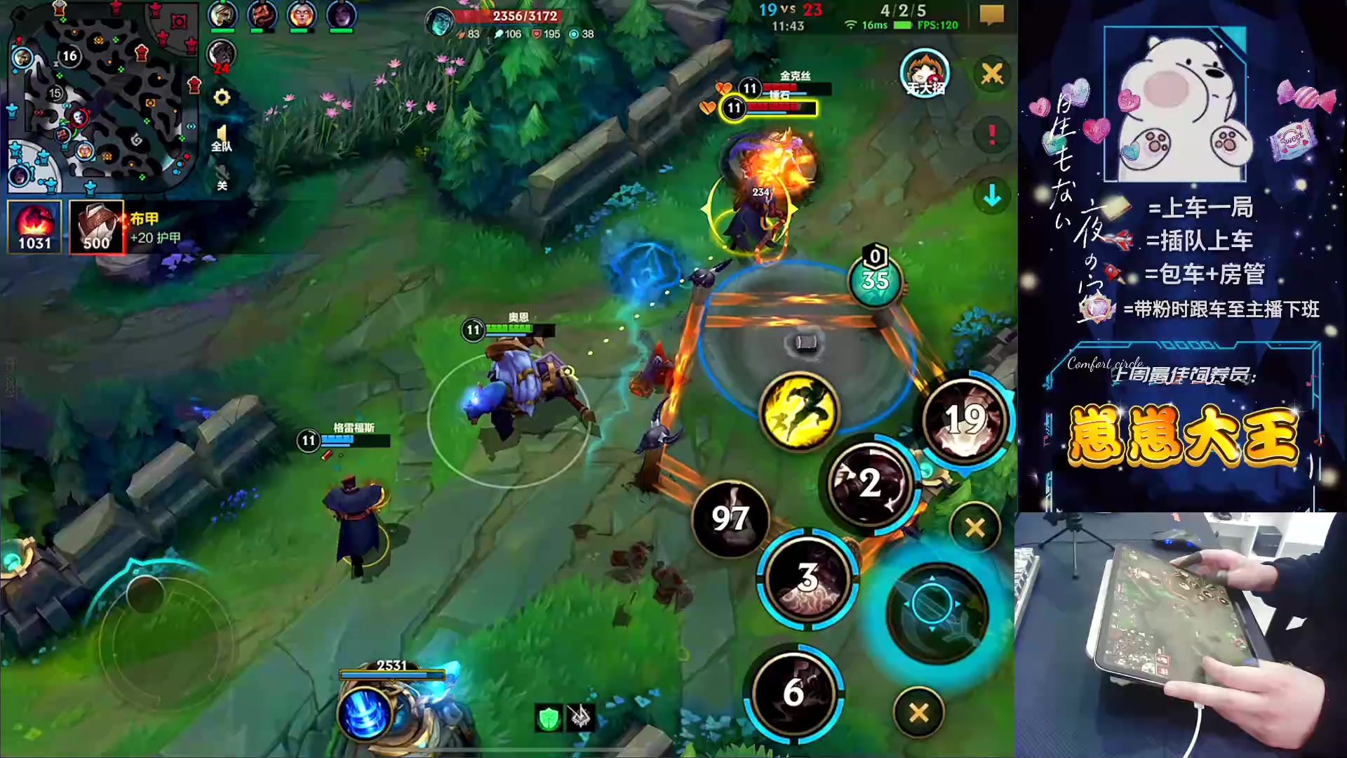 【2024-03-14 20点场】耿枫QUQ：版本更新 夸张的海克斯闪现~