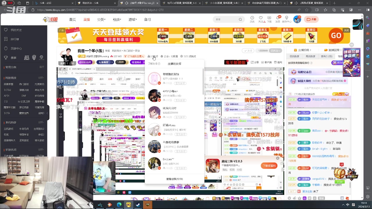 【2024-03-13 18点场】你的琳皇无限猖狂：我是沃特啊9616398