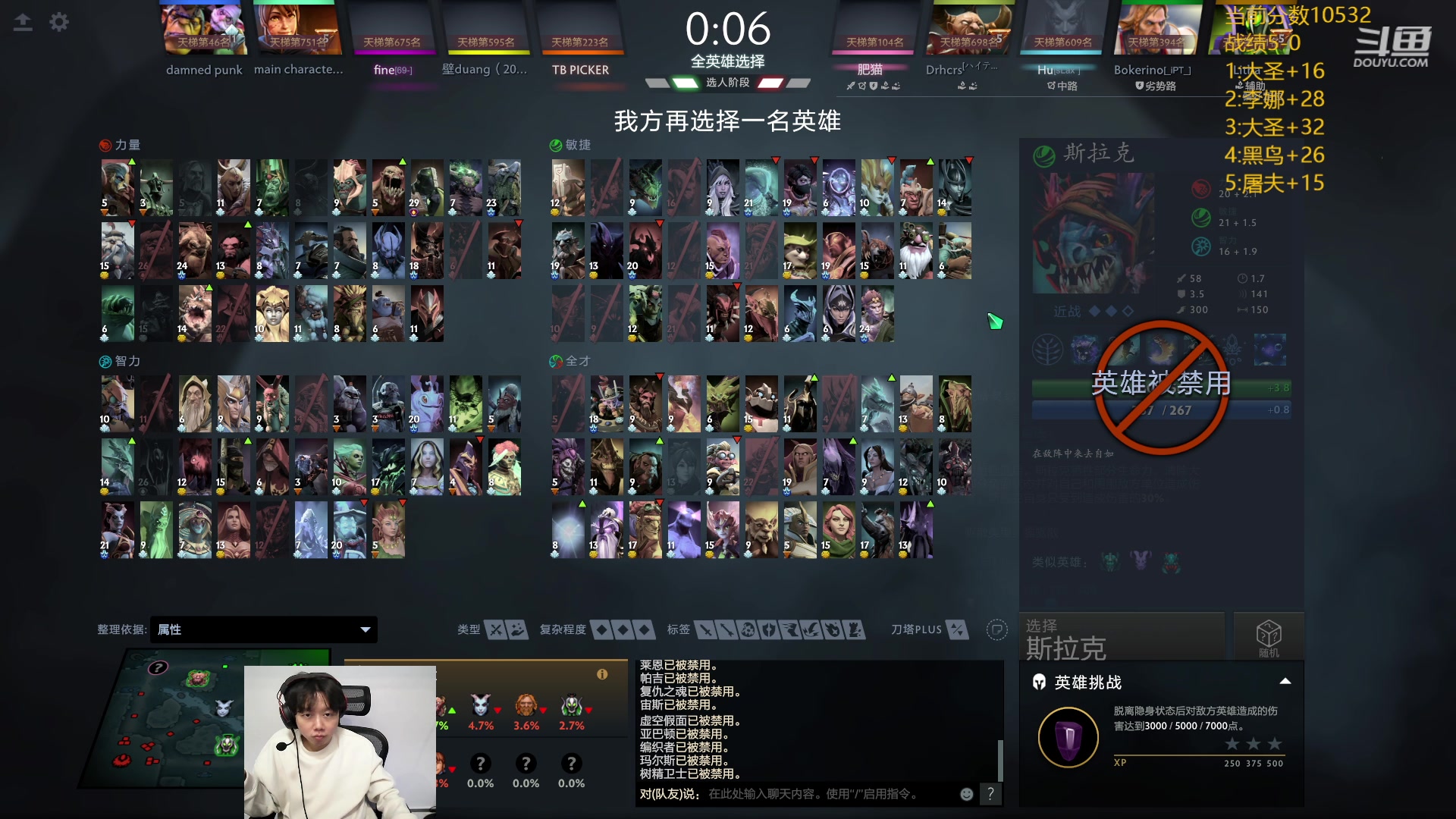 【2024-03-15 13点场】艾斯yoona：肥猫天梯奇遇记！