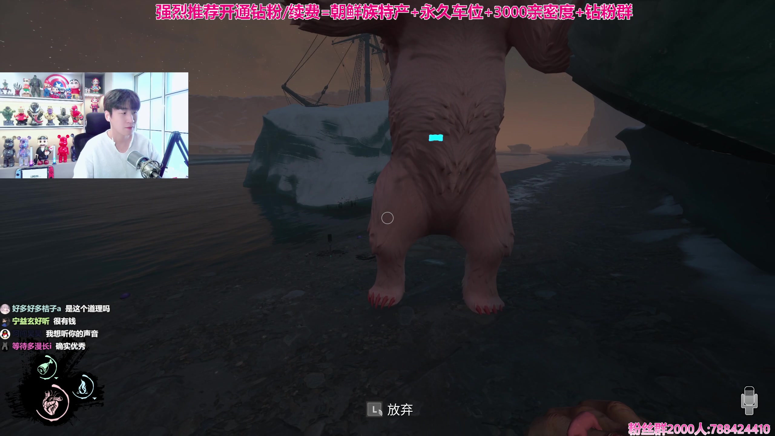 【2024-03-15 15点场】阿俊丶ll：【阿俊】斗鱼第一白给之王！