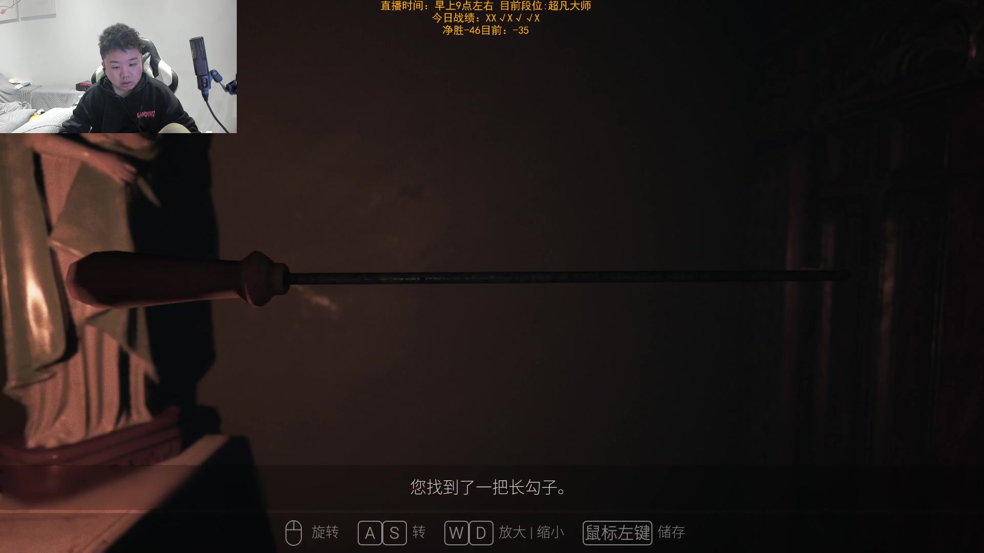 【2024-03-14 21点场】网友张顺飞：今日恐怖游戏：vlsage