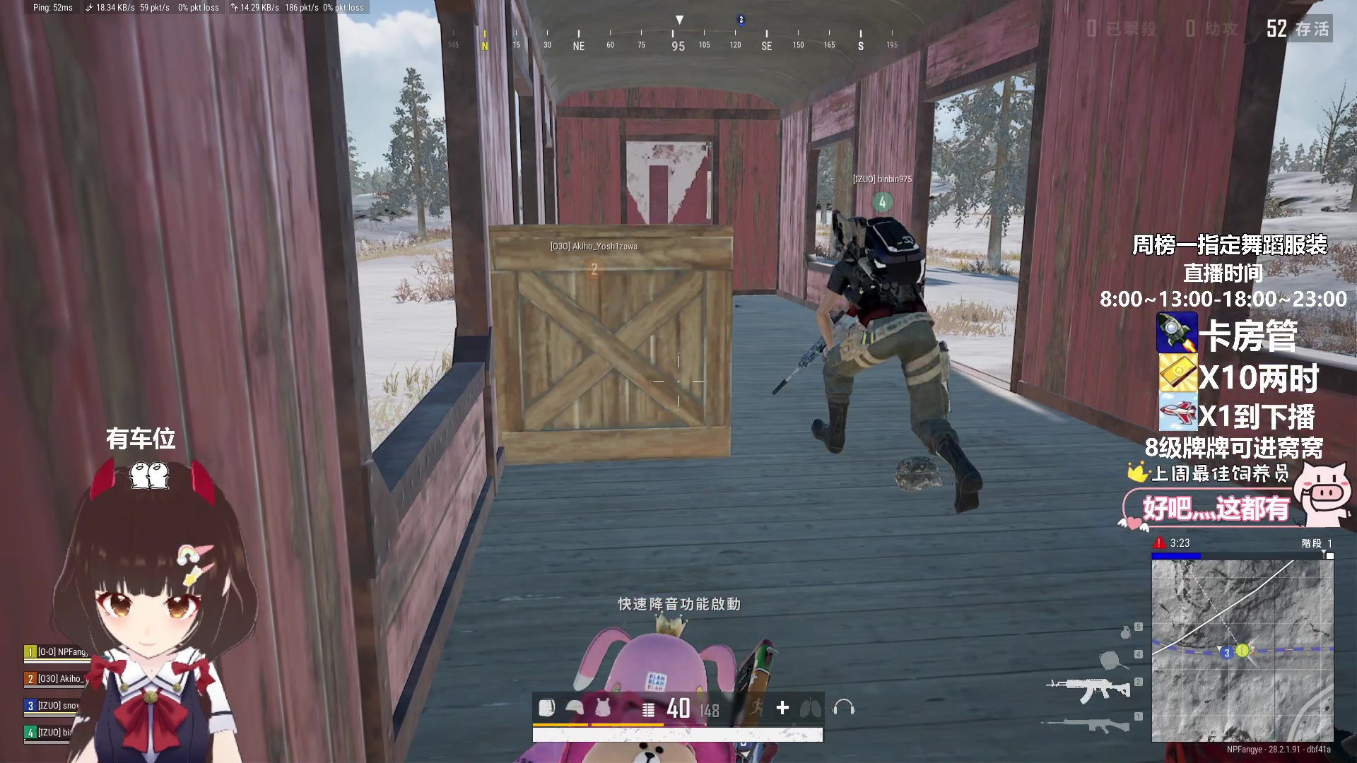 【2024-03-13 20点场】大聪明小小芳：【小奶团】pubg维护~掘地求生2走起~