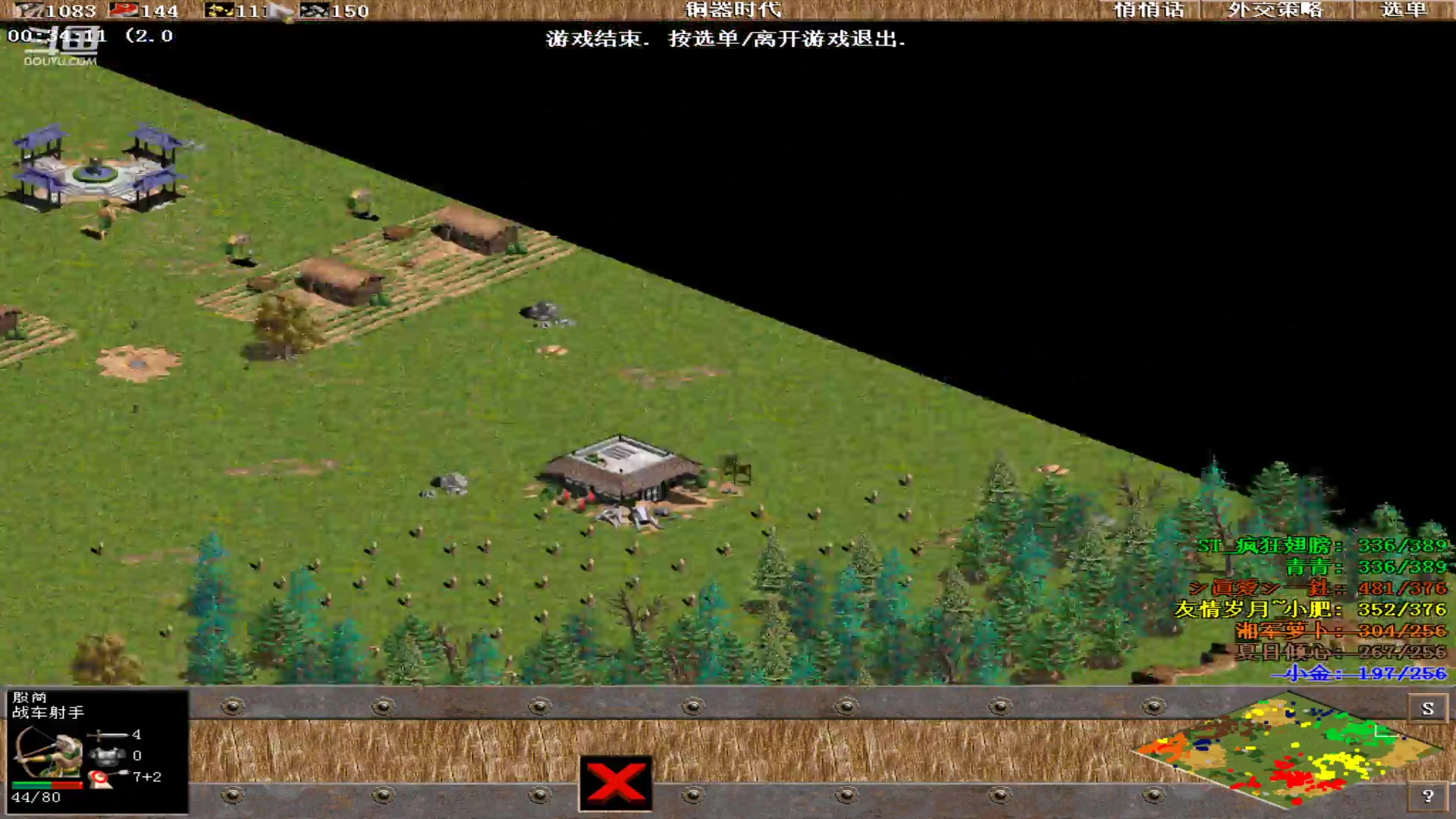 【2024-03-15 00点场】紫云同学706：青青罗马直播间