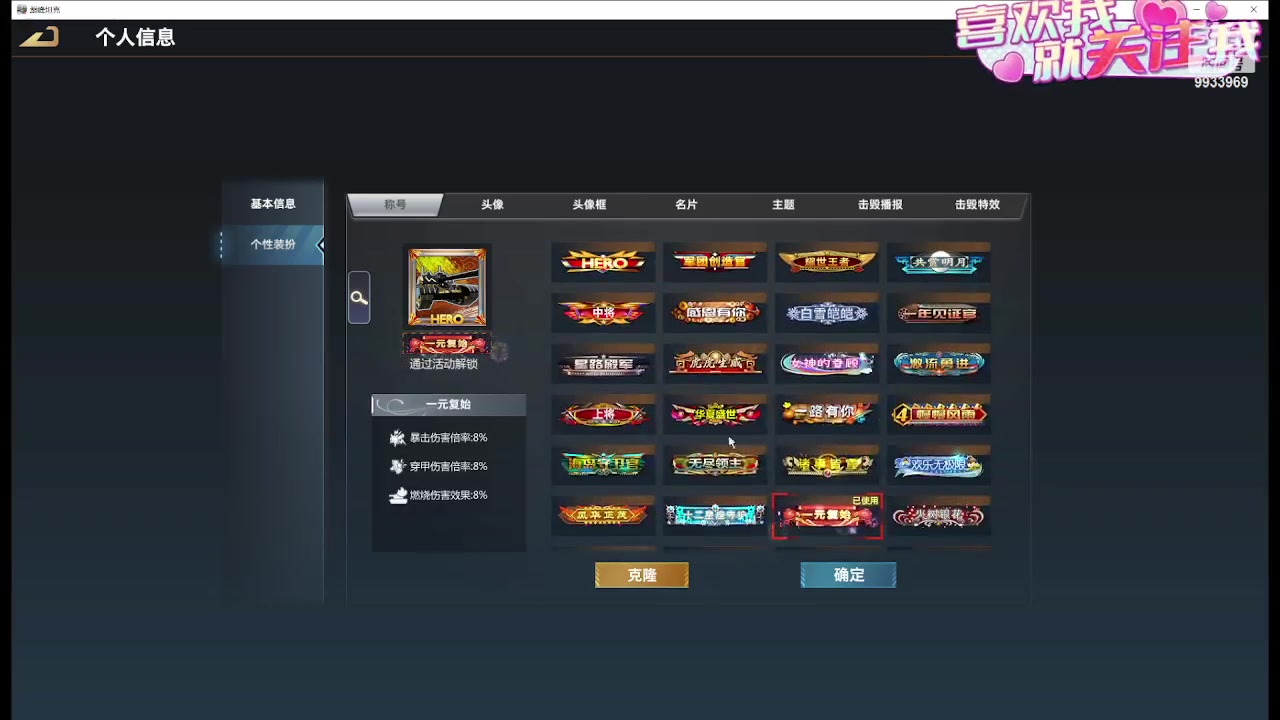 【2024-03-14 20点场】神怒布雷多：神怒布雷多的直播间