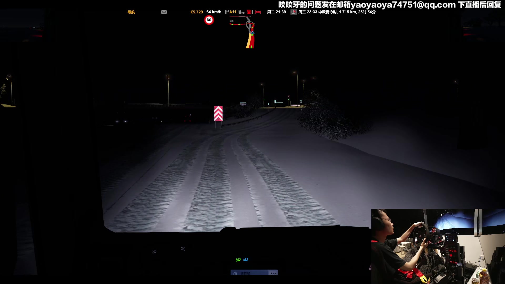 【2024-03-15 14点场】超级小桀：多拉些货，换好一点的车