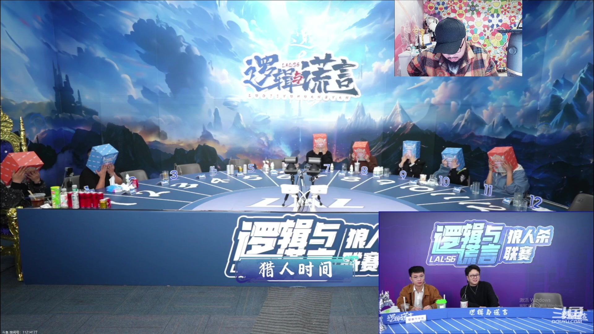 【2024-03-14 22点场】见清king：一座空城汤神收官之战！！！