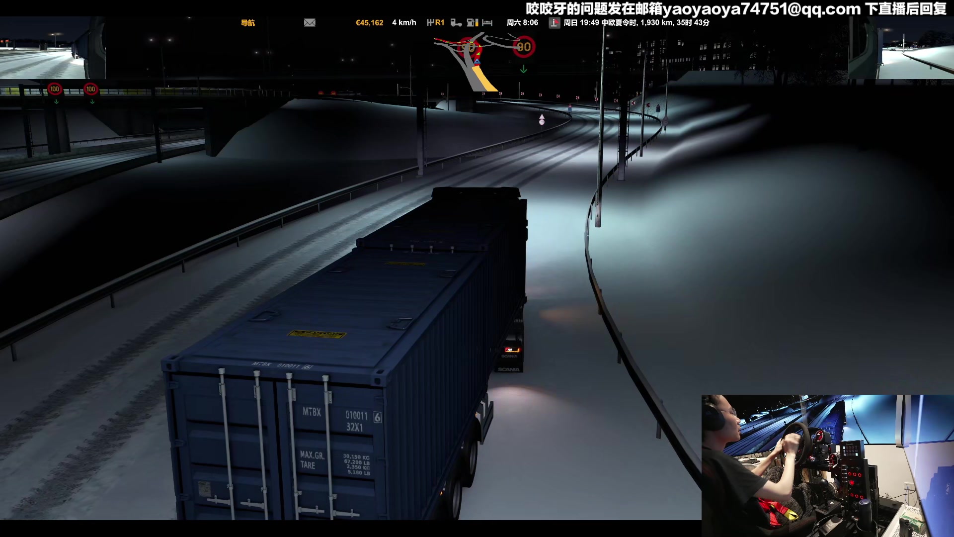 【2024-03-15 12点场】超级小桀：多拉些货，换好一点的车