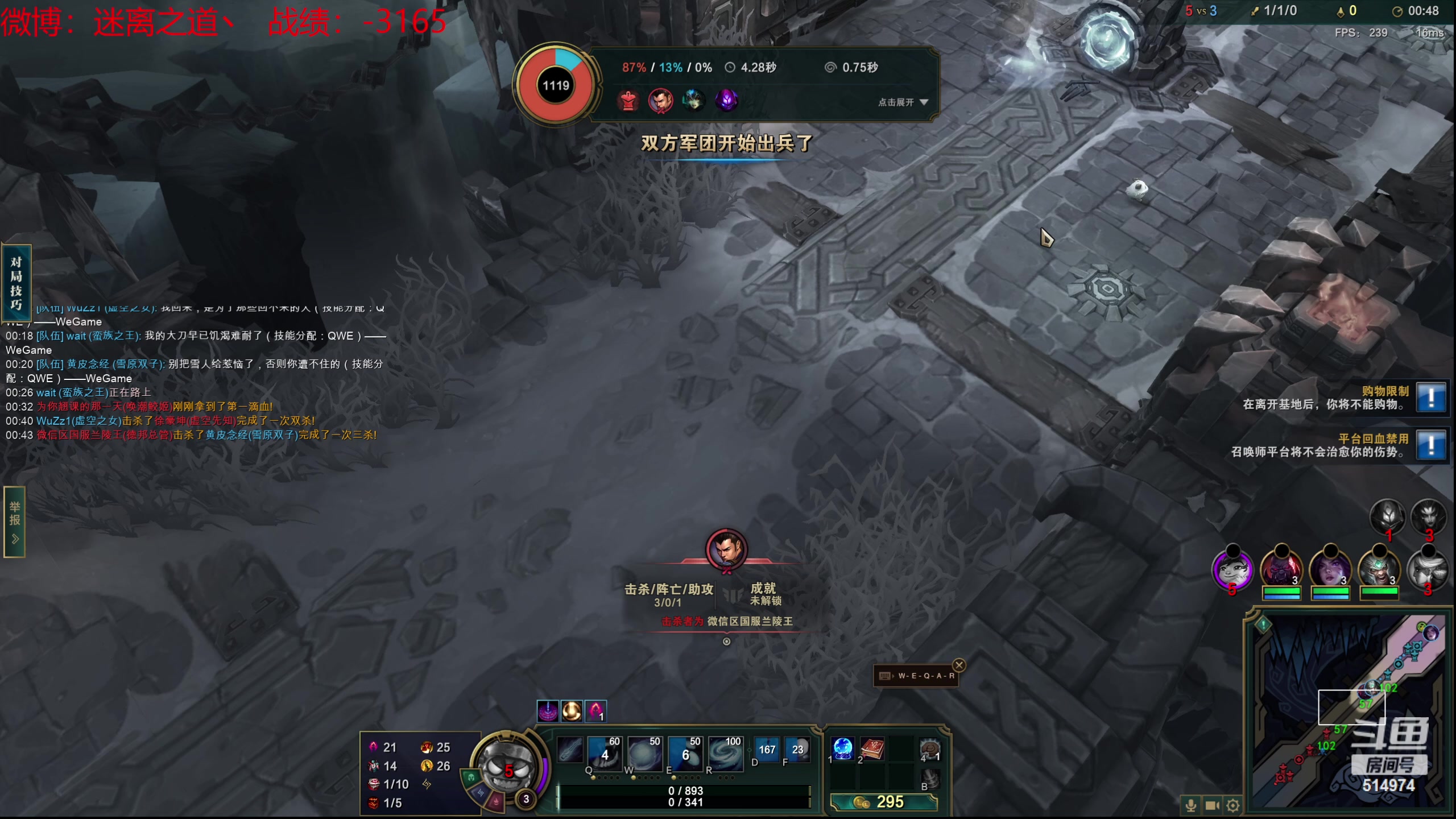 【2024-03-15 04点场】迷离之道丶：迷离劫：新人主播首播