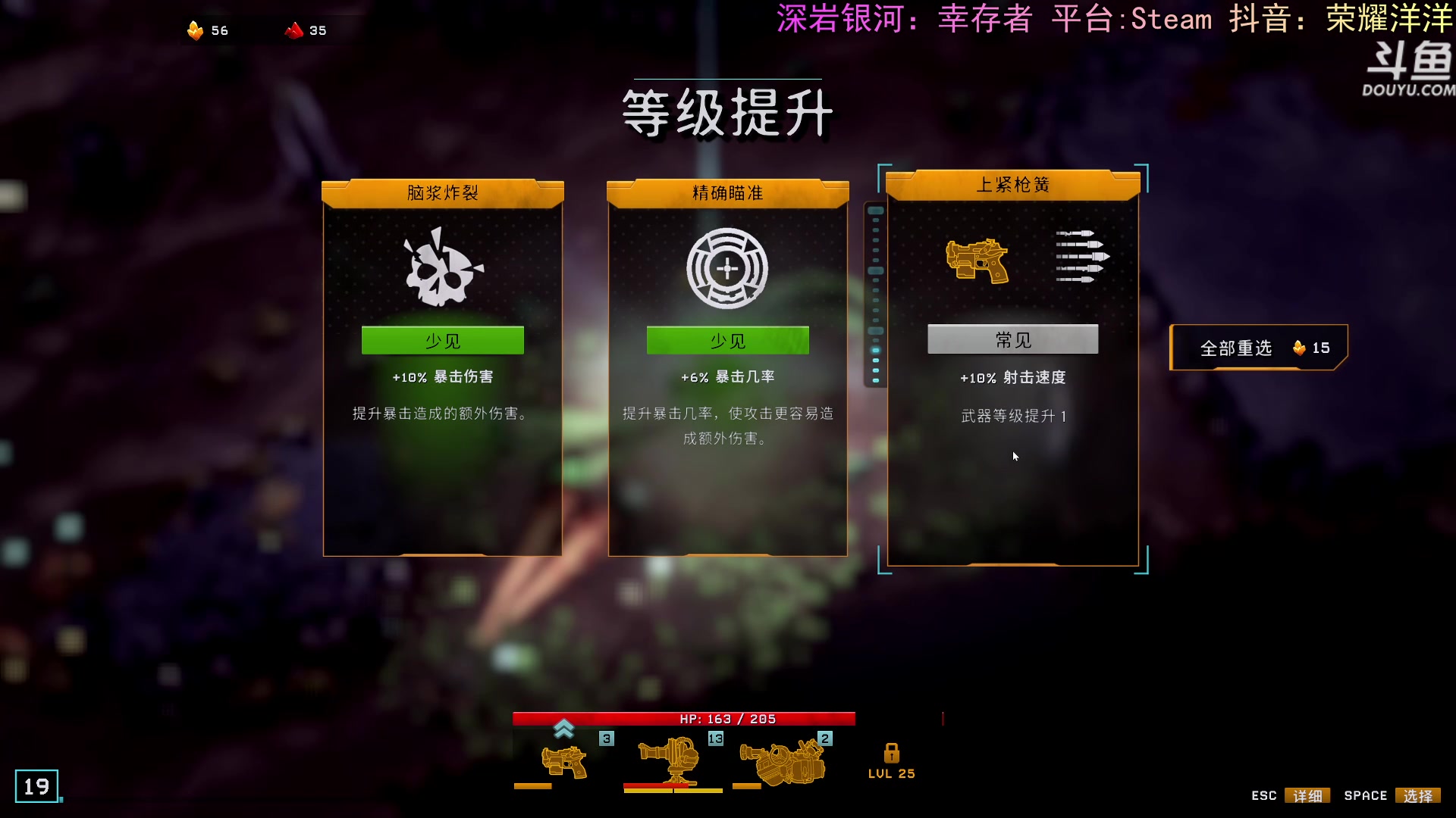 【2024-03-14 23点场】荣耀洋洋：【洋洋】小众，独立，单机游戏！