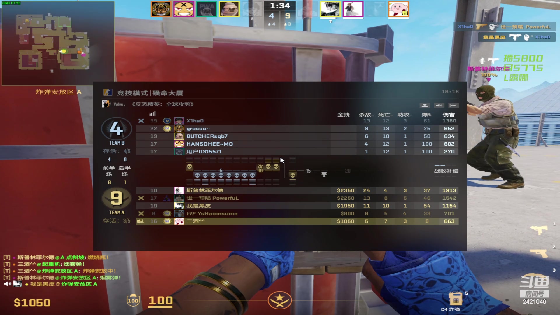 【2024-03-14 22点场】三酒OuO：永远都要做一束光