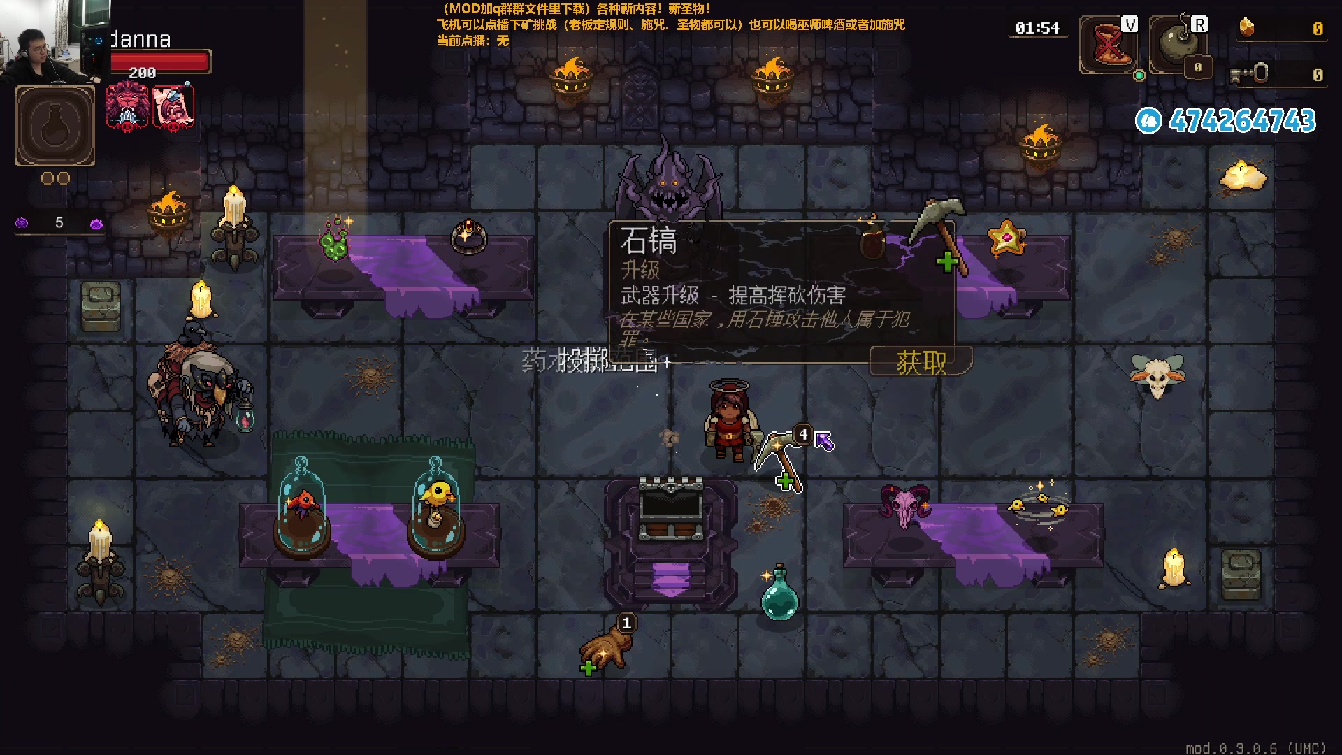 【2024-03-12 21点场】龙眼皮Lyd：新宝宝新圣物！这游戏真好玩！《矿坑之下》