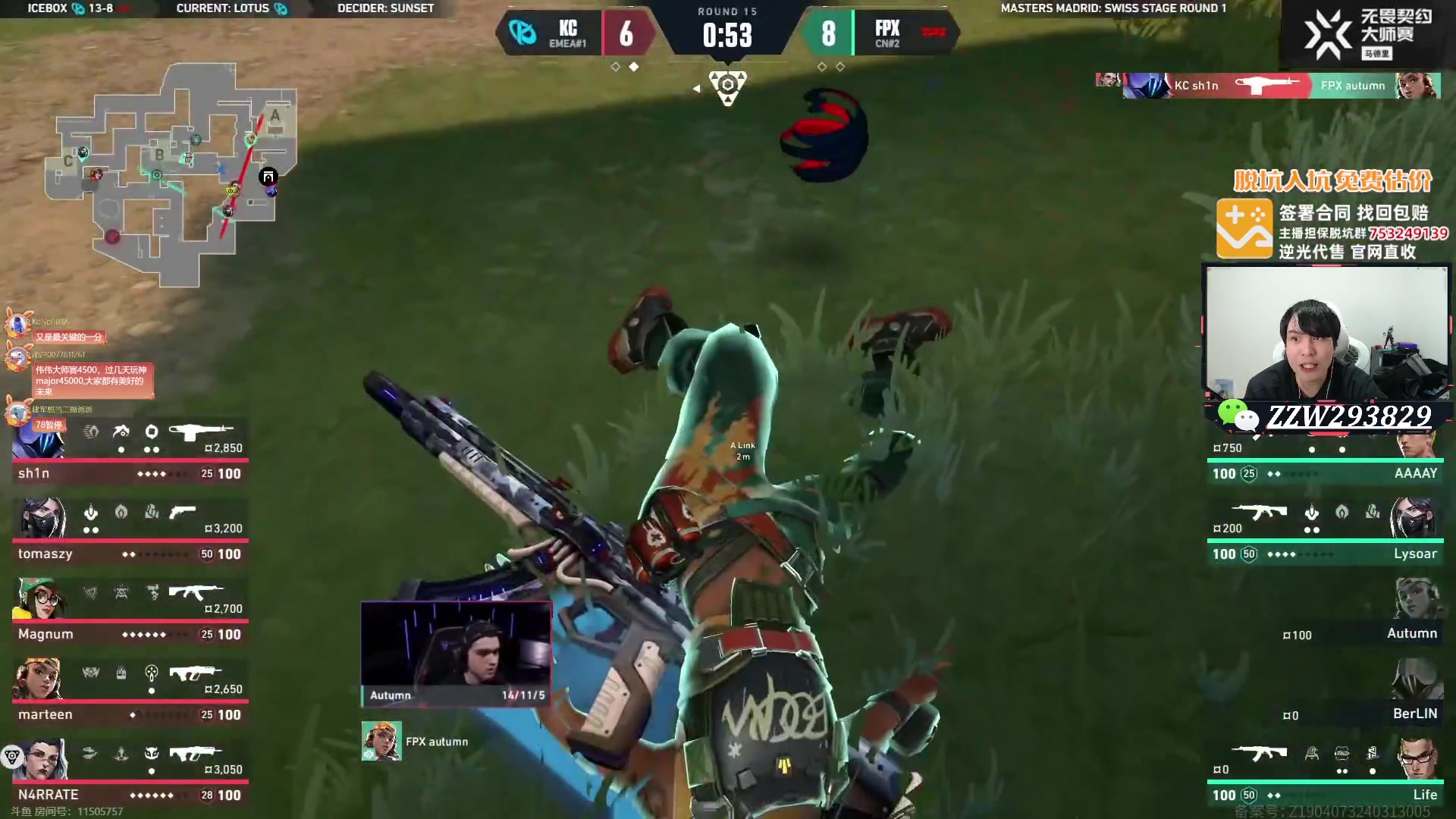 【2024-03-15 00点场】CSGO解说伟伟：马德里 KC VS FPX BO3