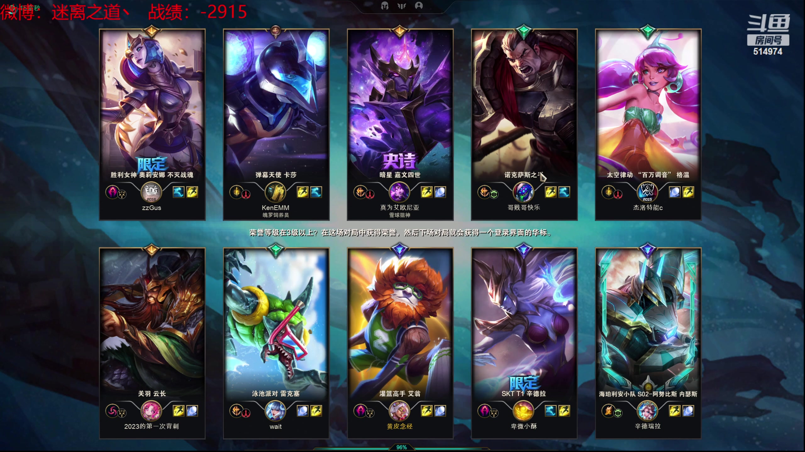 【2024-03-15 08点场】迷离之道丶：迷离劫：新人主播首播