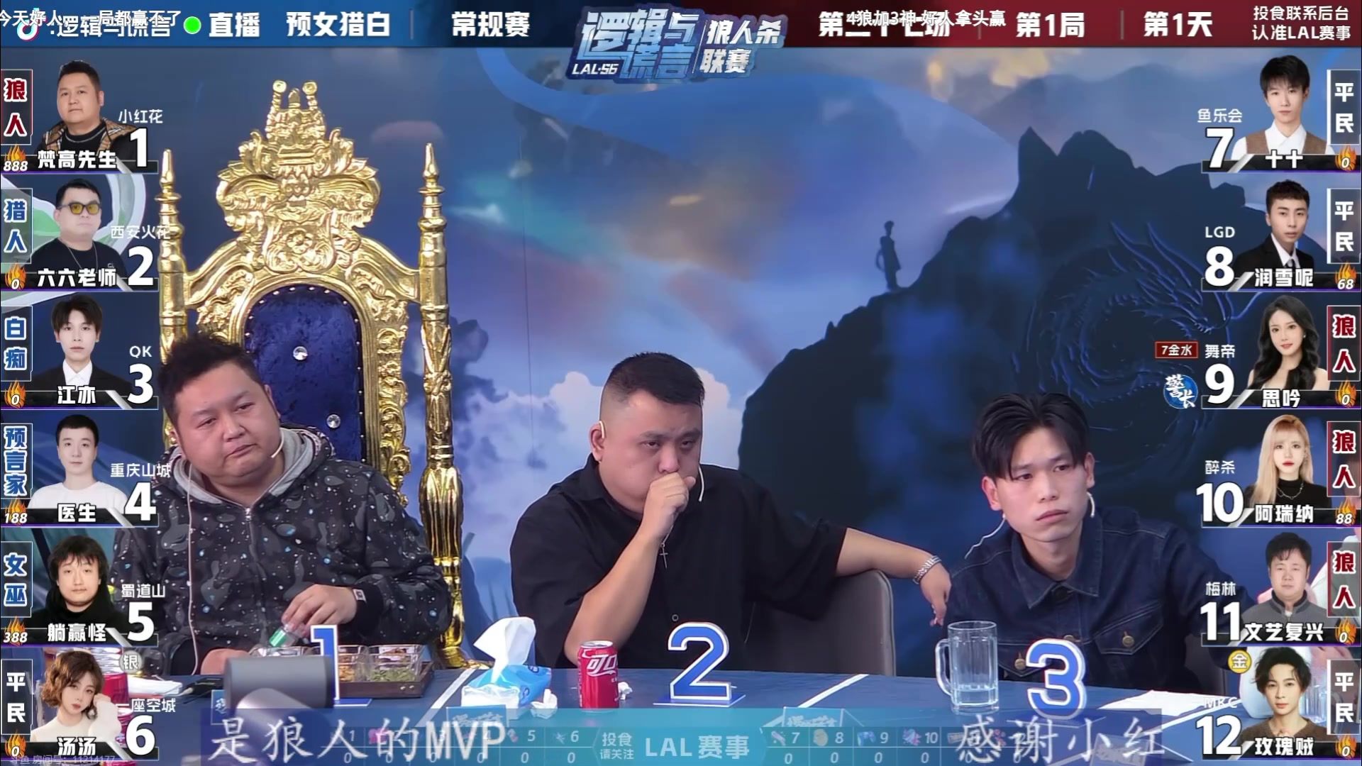 【2024-03-14 19点场】白日梦想家II7：国服第一白痴玫瑰贼登场