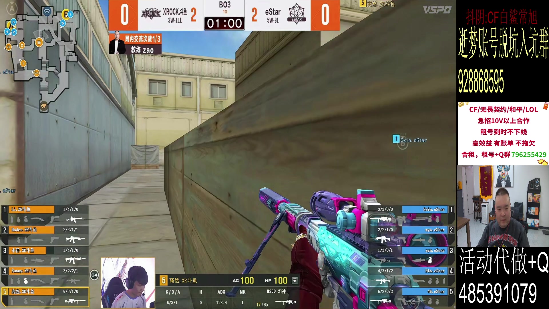 【2024-03-15 18点场】白鲨常旭DBQ：斗鱼勤奋主播