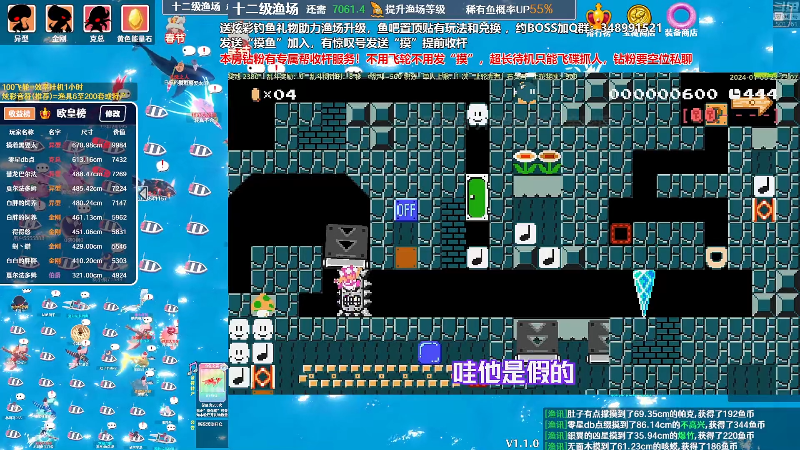 【马里奥制造】白白的胖胖呀的精彩时刻 20240315 11点场