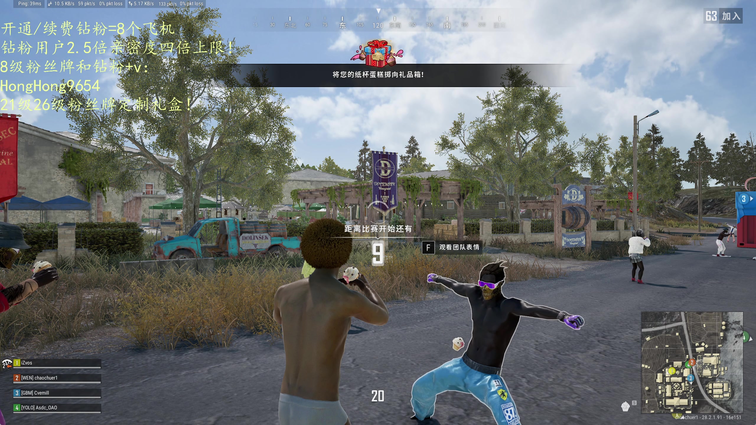 【2024-3-14 22点场】轰轰仔:威猛的小老虎 国宴 51111