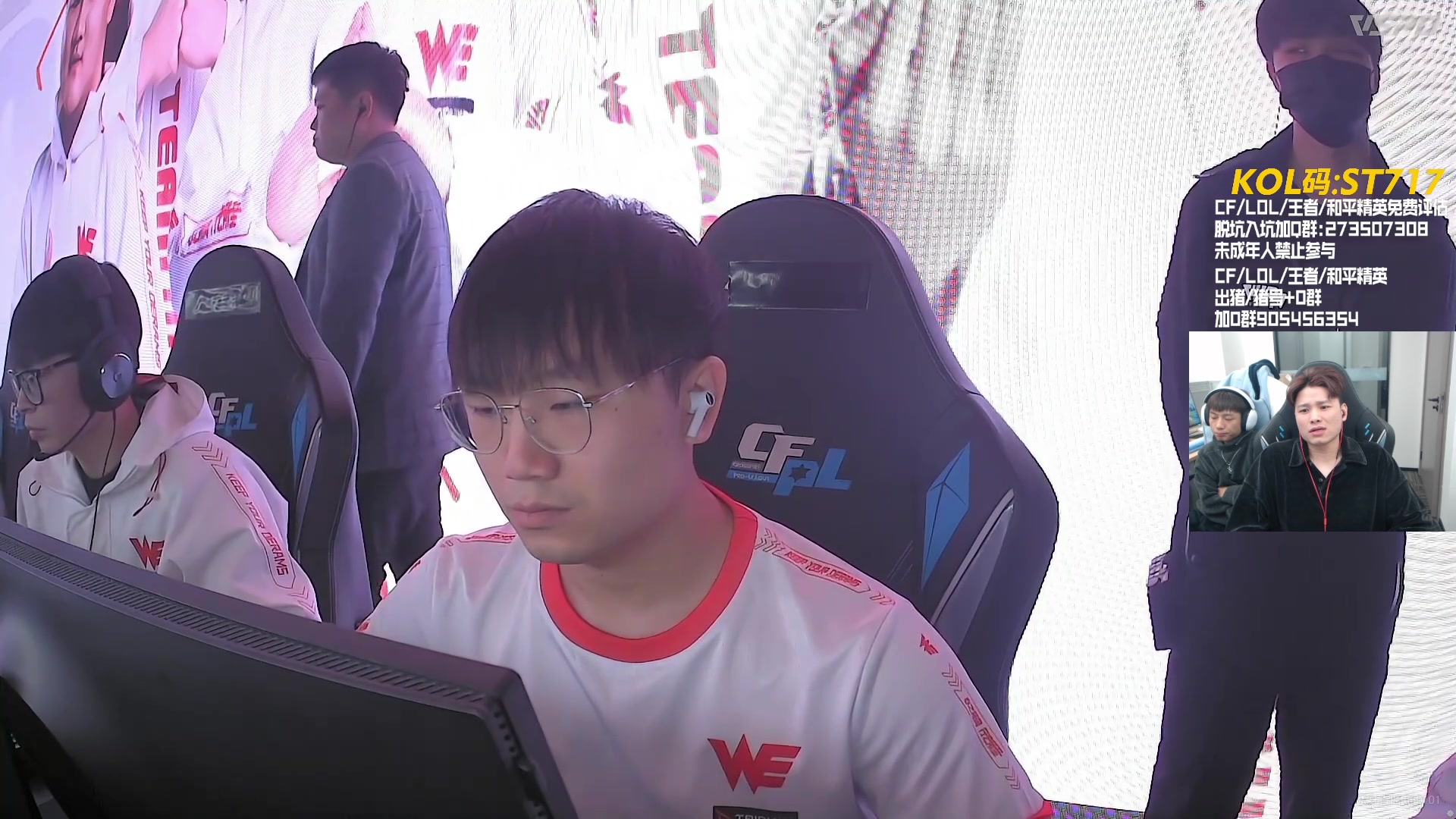 【2024-03-14 21点场】KZ石头丶：今天看幽修组合发挥！！！