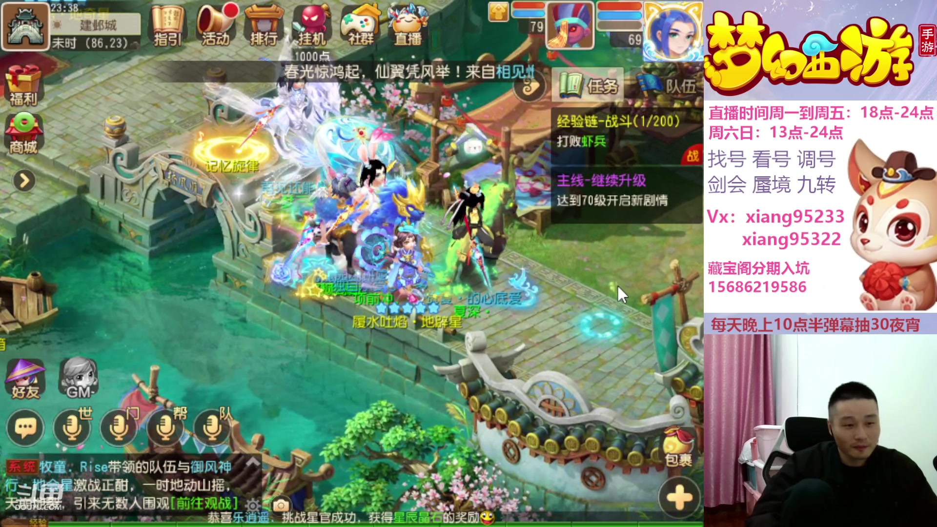 【2024-03-14 23点场】项95：三区固定招方寸地府