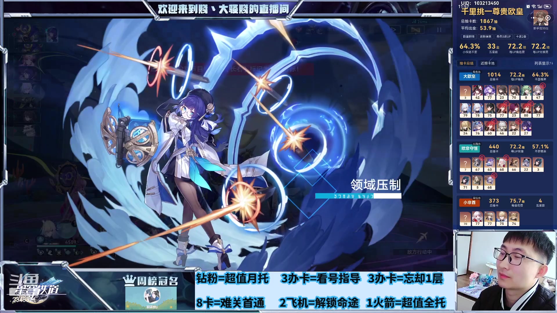 【2024-03-15 14点场】賤丶大骚賤：全能不排队，冲鸭！