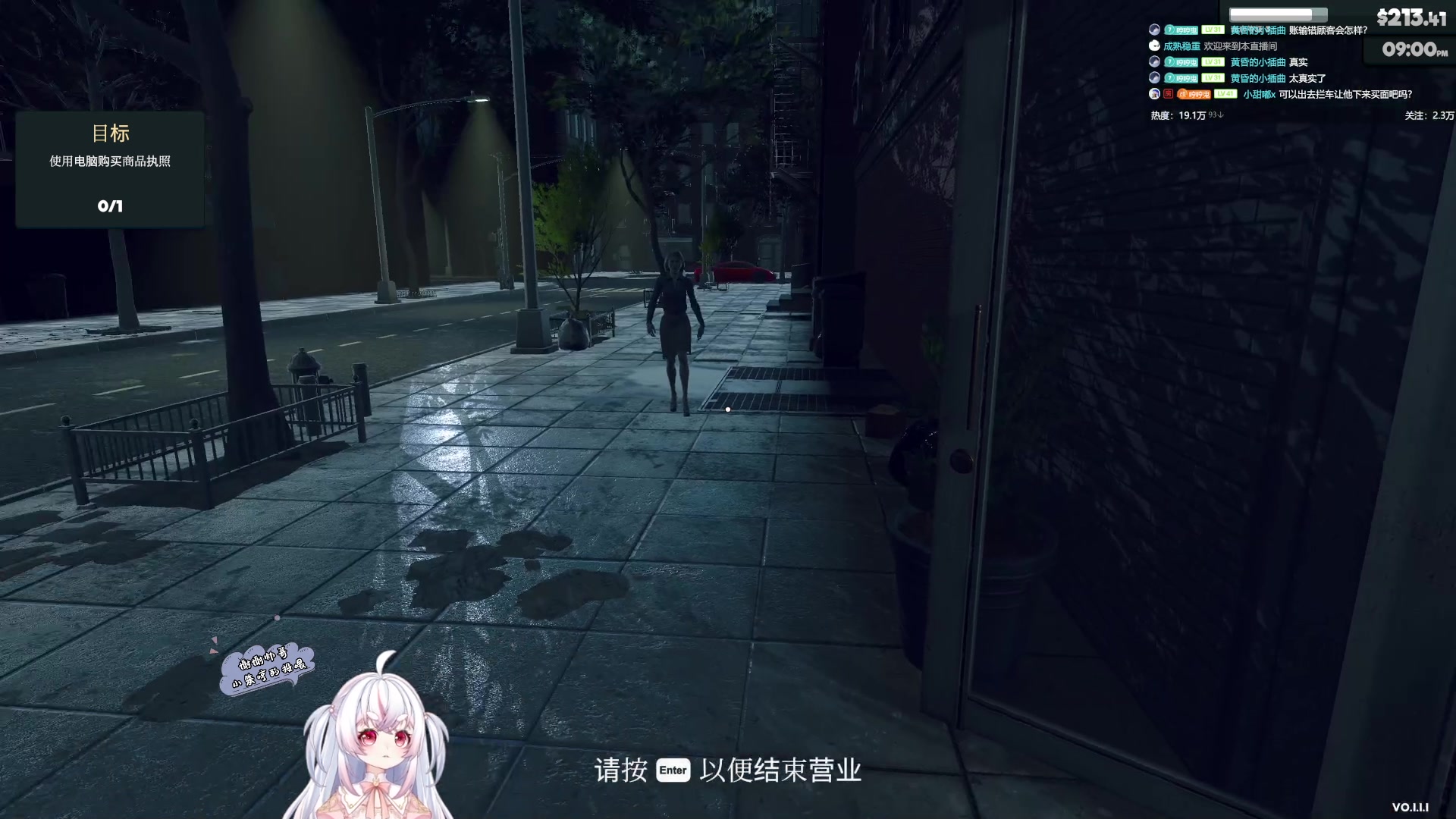 【2024-03-15 00点场】小猪哼x：猪哼超市开业啦~~~~