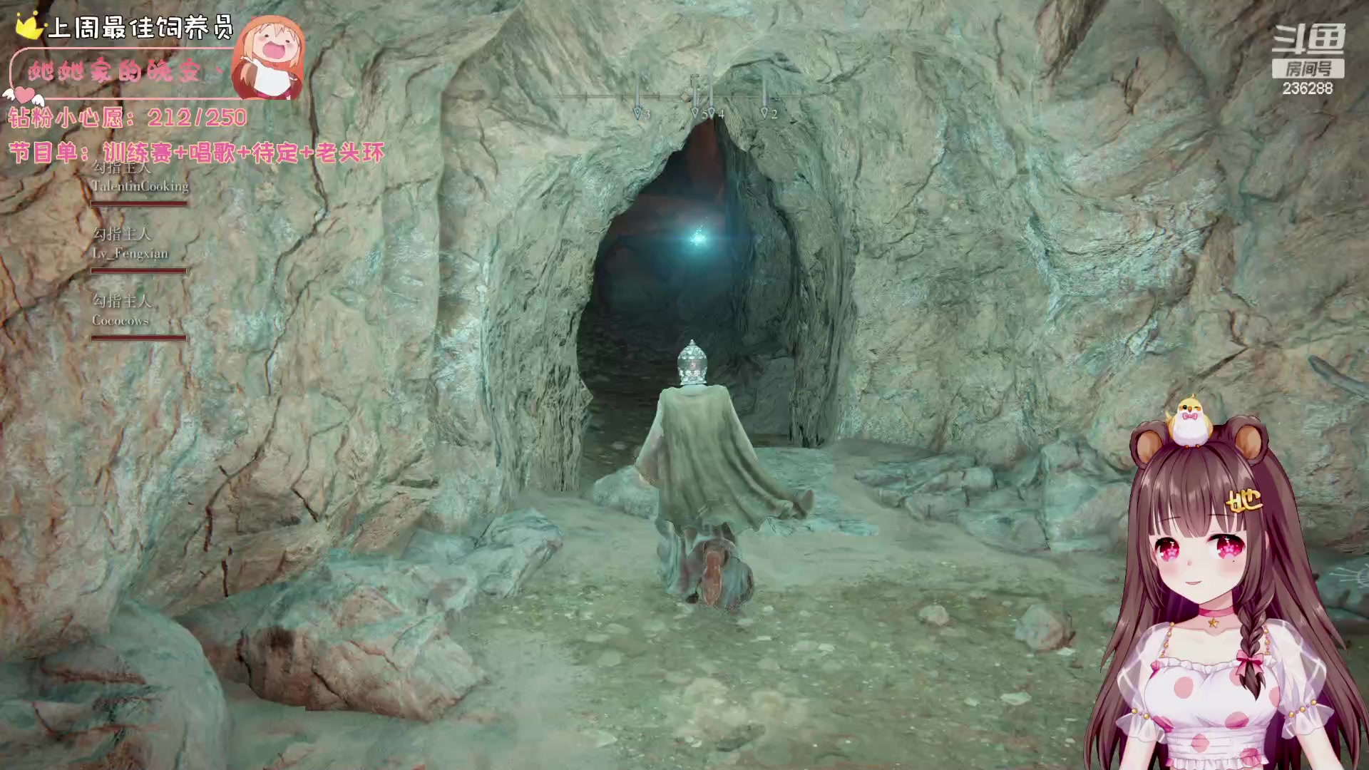 【2024-03-15 02点场】宇宙超级无敌鸽子她：【鸽子她】艾尔登法环~牙疼话会少些