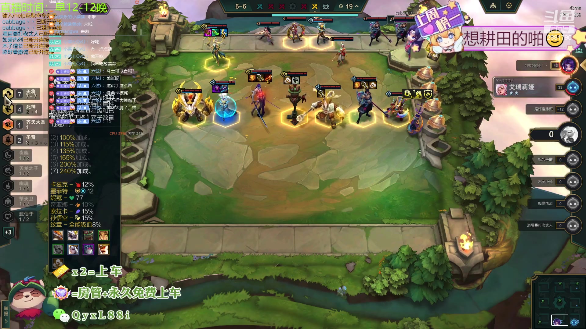 【2024-03-15 14点场】天下大同丨晴天：晴天：吉星高照